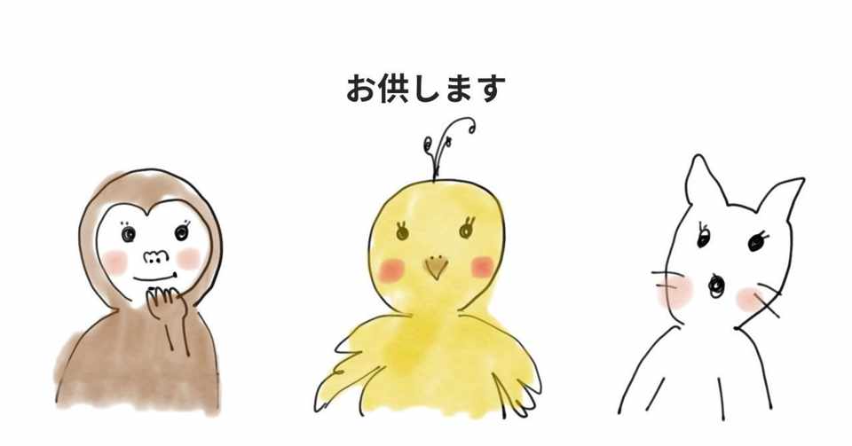 桃太郎のお供はなぜ さる とり いぬ ココミ オンライン相談室 Note
