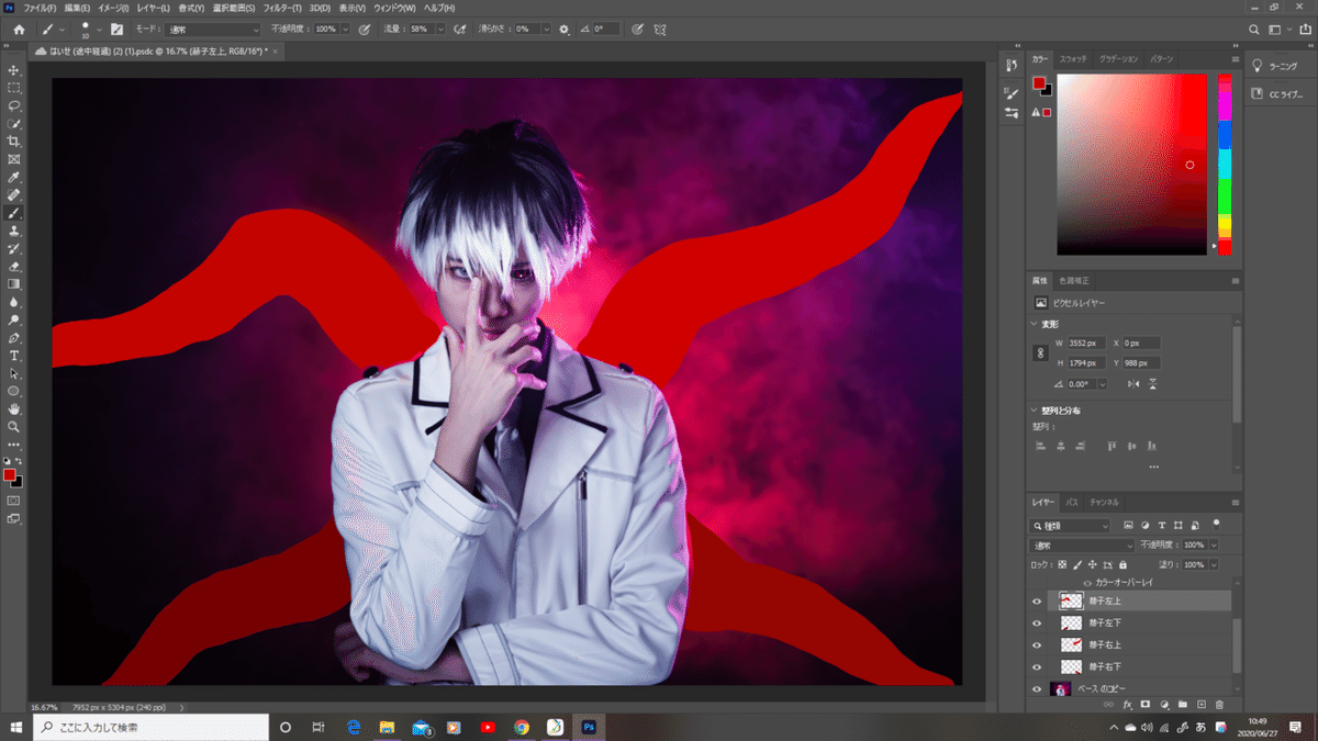 スクリーンショット (9)