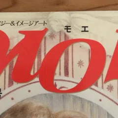 短歌人」2026年6月号掲載作品【書く】｜冨樫由美子