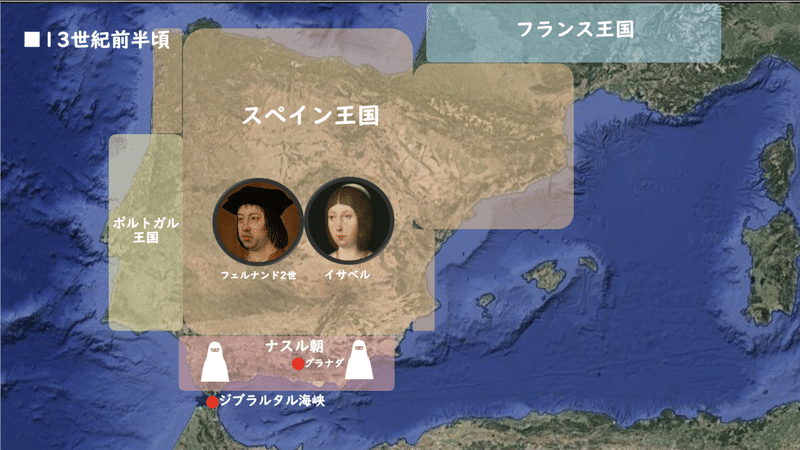 59 レコンキスタ 国土回復運動 ニケイ Note 59 レコンキスタ 国土回復運動 ニケイ Note