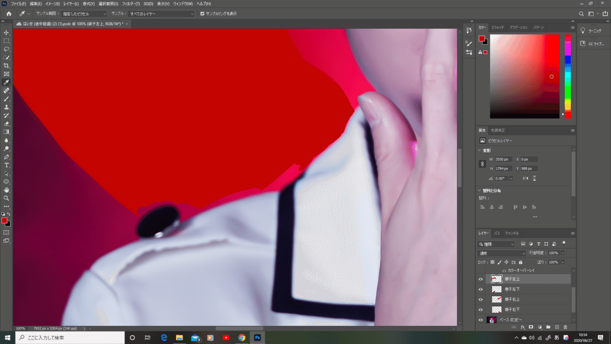 スクリーンショット (10)
