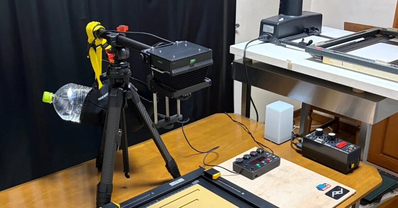 引き伸ばし機「The Intrepid Compact Enlarger」のブローニーフィルム