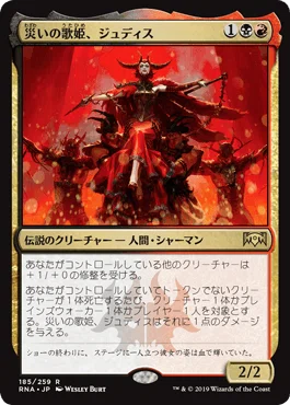ガバ部40ドル統率者通信 ③天頂の探究者、カーリア｜マッサン