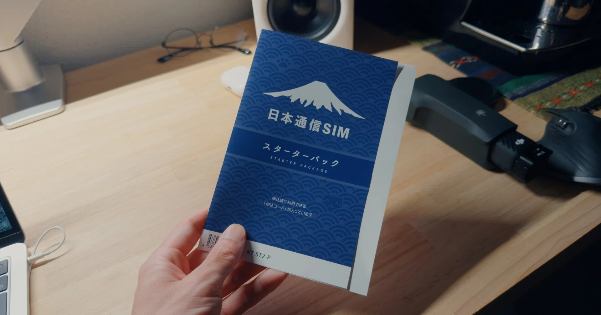 SIM後日「日本通信SIM 日本通信SIMスターターパック スターターパック