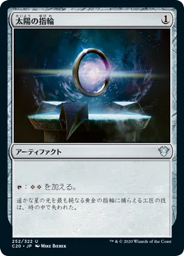 ガバ部40ドル統率者通信 ③天頂の探究者、カーリア｜マッサン