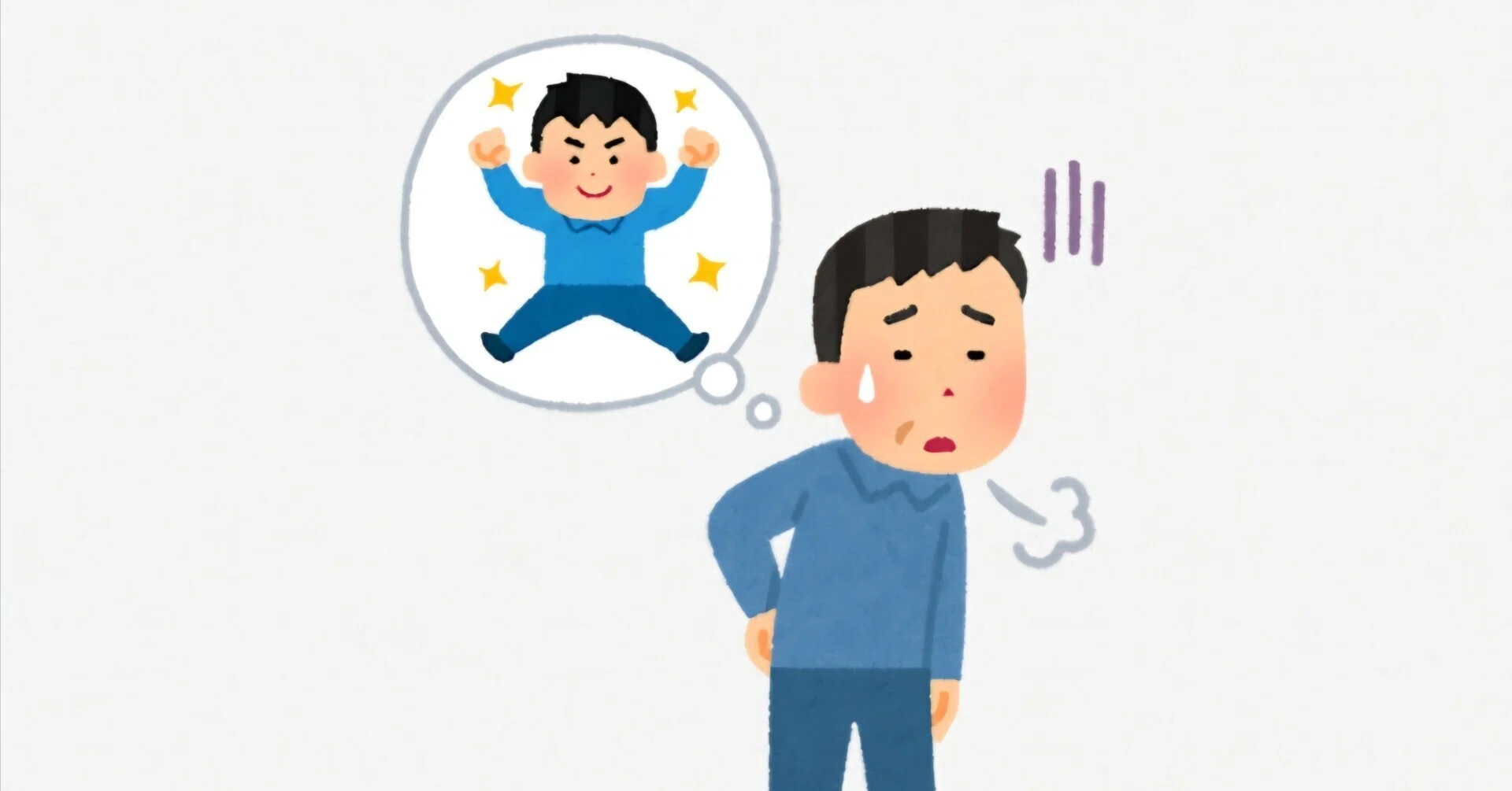 初老 と は