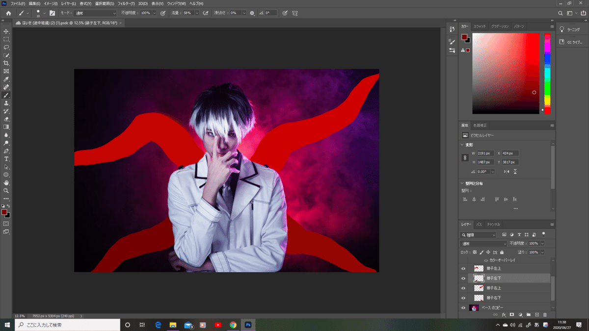 スクリーンショット (11)