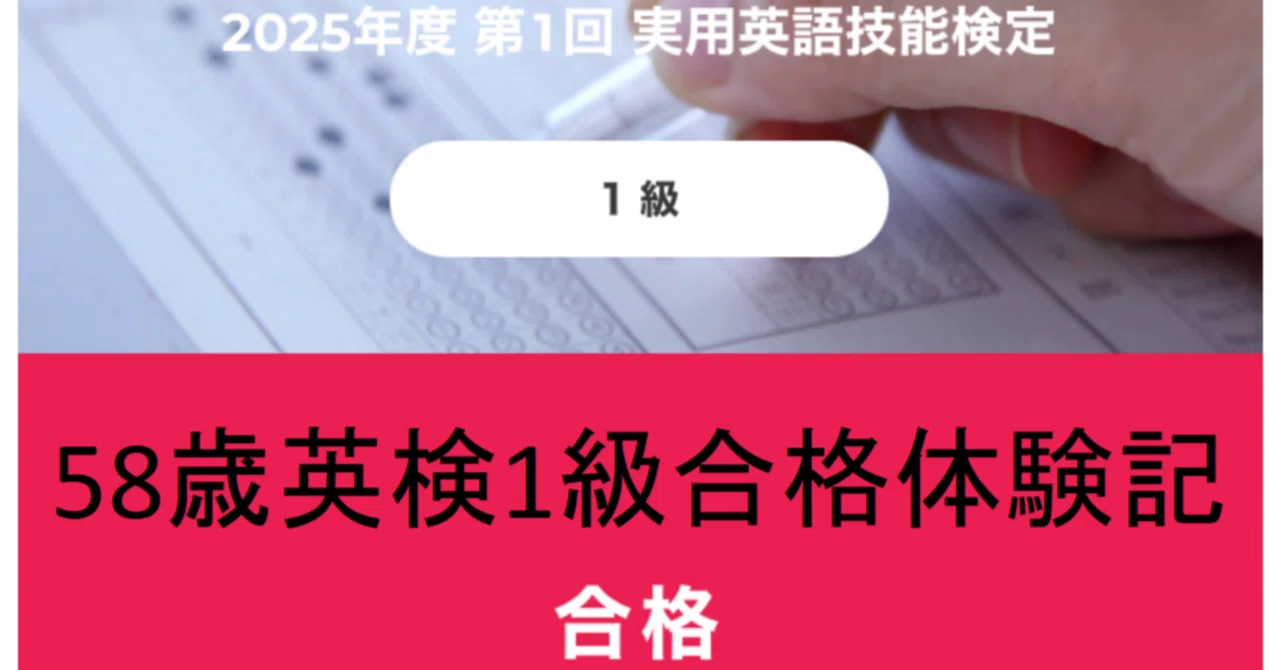 見出し画像