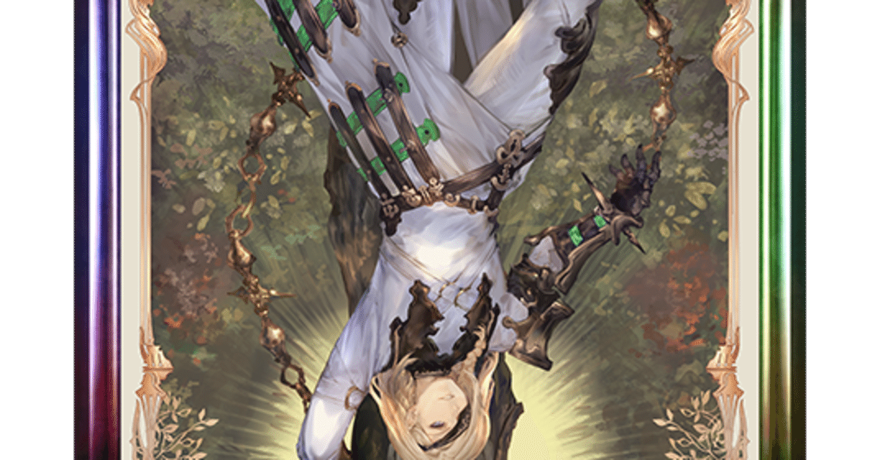 Shadowverse 第17弾カードパック Fortune S Hand 運命の神々 事前評価 エルフ編 きつねる Note
