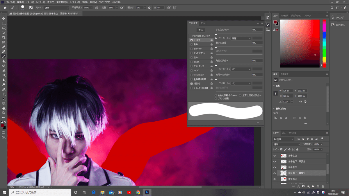 スクリーンショット (12)