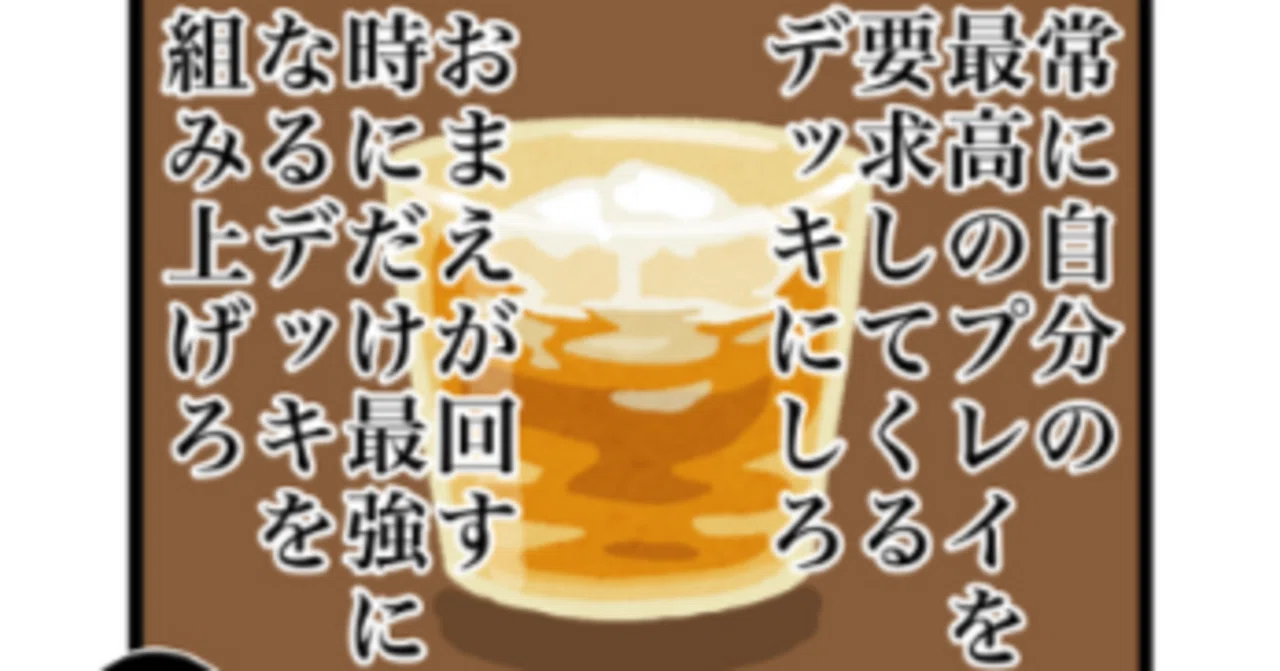 オリジナルデッキをはじめよう！【アニマルカードゲーム】｜bissso