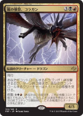 ガバ部40ドル統率者通信 ③天頂の探究者、カーリア｜マッサン