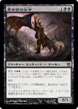 ガバ部40ドル統率者通信 ③天頂の探究者、カーリア｜マッサン