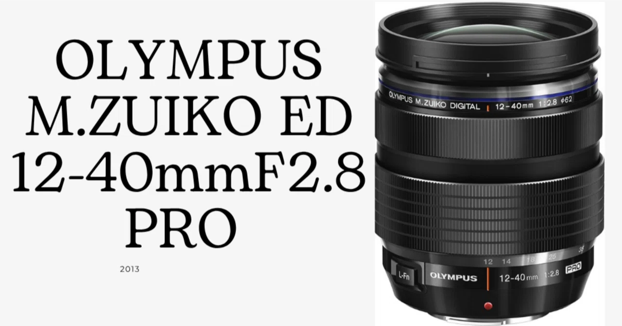 OLYMPUS M.ZUIKO DIGITAL ED 12-40mm F2.8 PRO (2013)｜趣味鳥