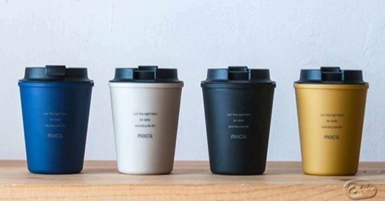 オフィスや外出先で お気に入りの飲みものを美味しく持ち運ぶタンブラー Assiston Note