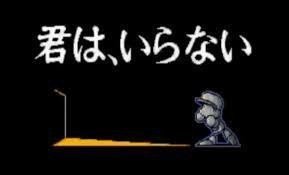 子供にやらせるな パワポケの弾道シーンをツッコミを入れる 北国育ちのワダイノート 野良猫カメラマン フォロバ100 ですがスキ返し率70 Note