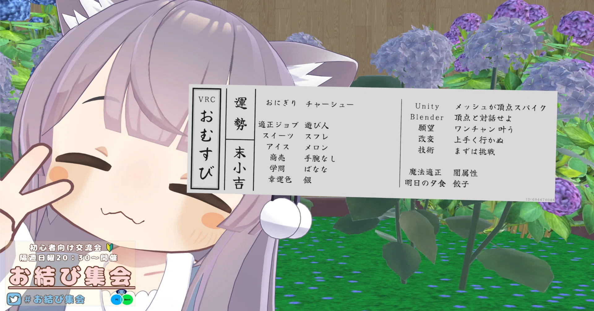 ひまうい様　16点おまとめ専用ページ 2026/06/29～07/05 今週のおはせか書き置き＋お写真＋お結び集会｜ゆう