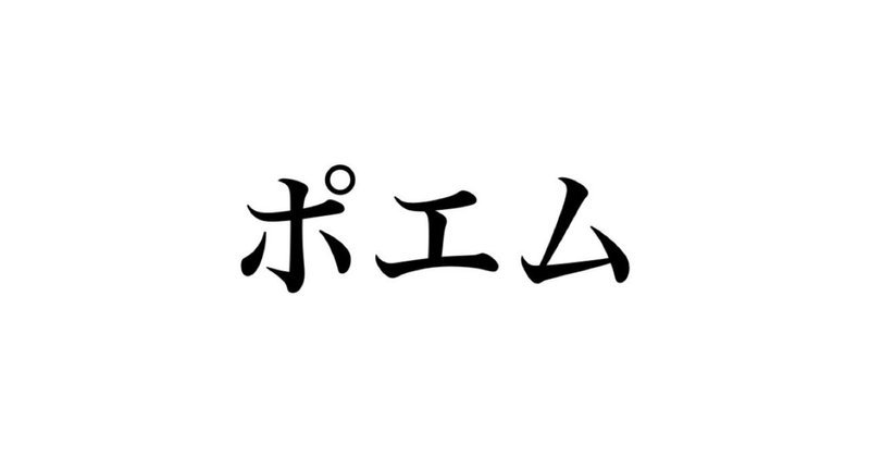 No 1おもしろワード決定戦 前編 オノマトペ あると Note