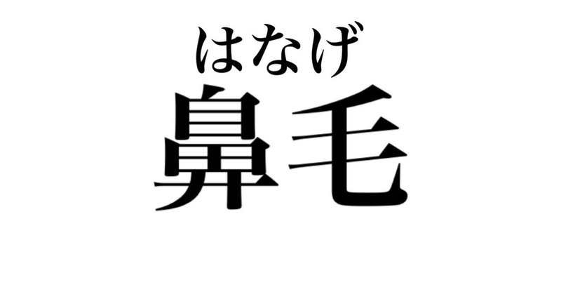 No. 1おもしろワード決定戦　中編