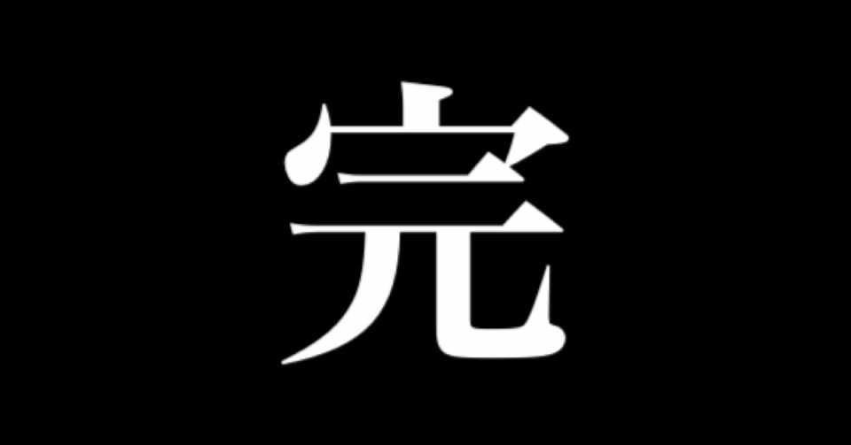 No 1おもしろワード決定戦 後編 オノマトペ あると Note