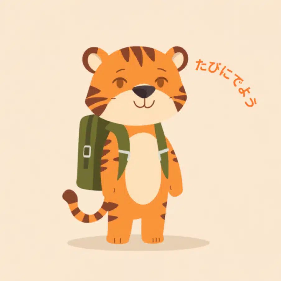 虎ベル🐯