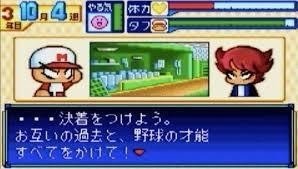 子供にやらせるな パワポケの弾道シーンをツッコミを入れる 北国育ちのワダイノート 野良猫カメラマン フォロバ100 ですがスキ返し率70 Note 子供にやらせるな パワポケの弾道シーンをツッコミを入れる 北国育ちのワダイノート 野良猫カメラマン フォロバ100 ですがスキ返し率70 Note