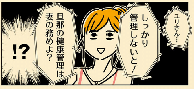 日本人は 共依存 をやめたら幸せになれそう 三森みさ Note