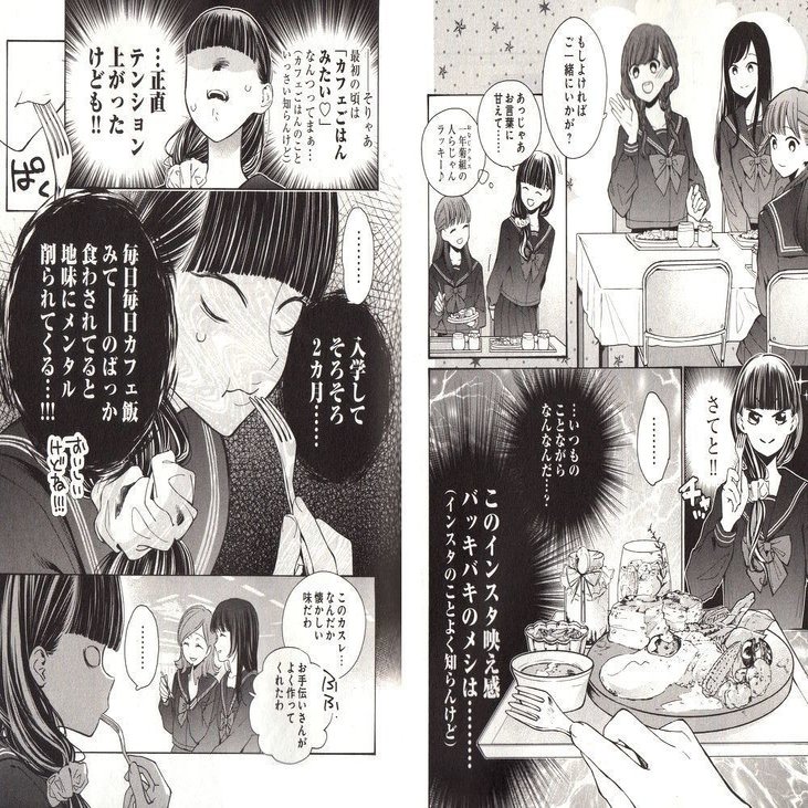 江島絵理 対ありでした 苑田謙 Note