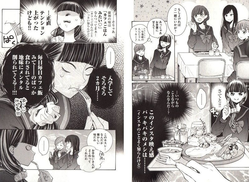 江島絵理 対ありでした 苑田謙 Note