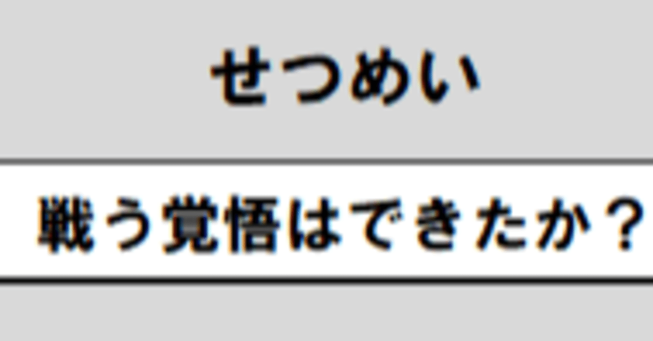 excel vbaでrpgを作りたい ステータス画面 2qln02nnly note
