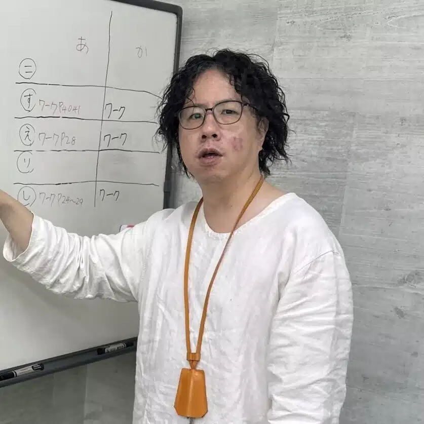 田中力磨（総合学習教室ブリッジ）