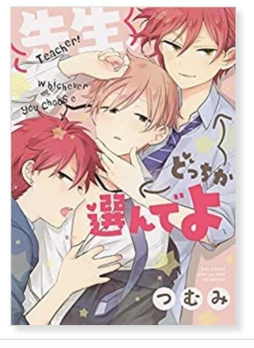女子たちのリアル 壱 村おこし中 Note 女子たちのリアル 壱 村おこし中 Note