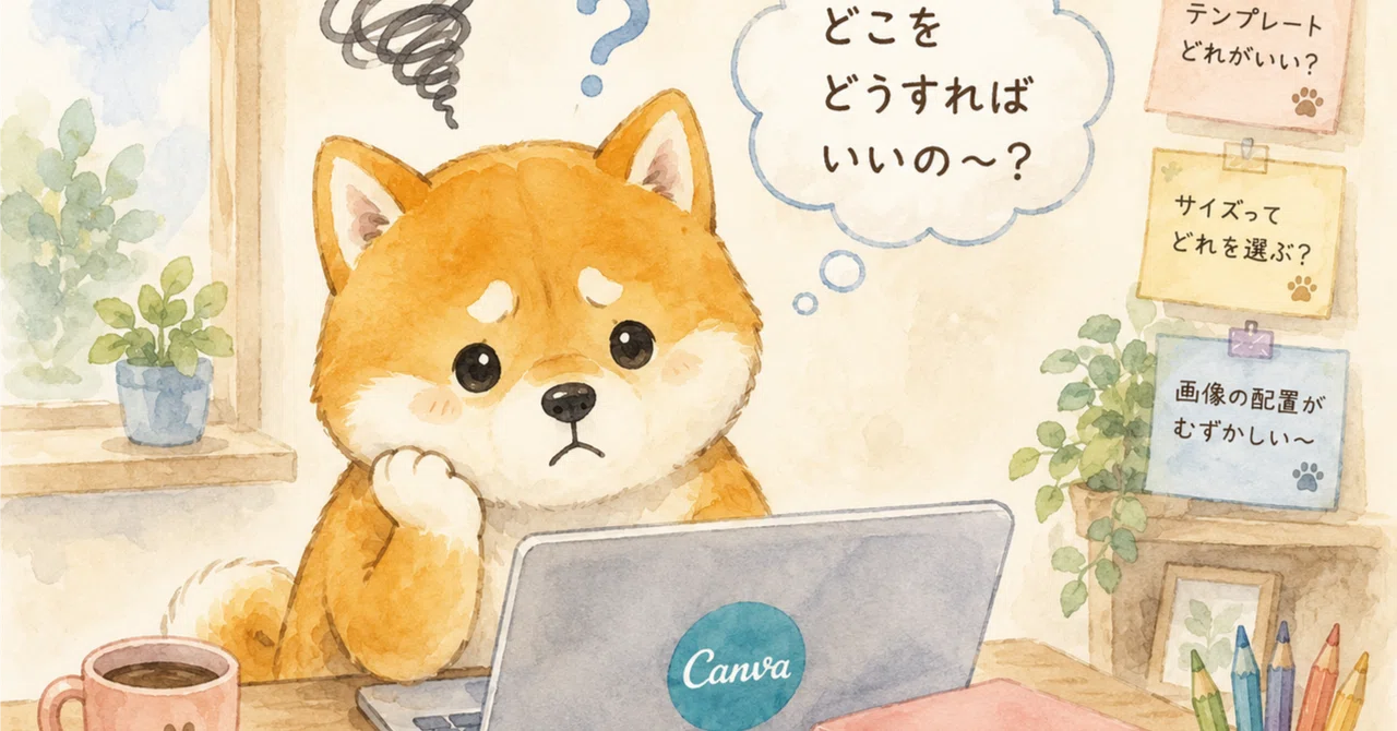 Chapter 1: How a Canva Beginner Spent 3 Hours Struggling to Create an ...