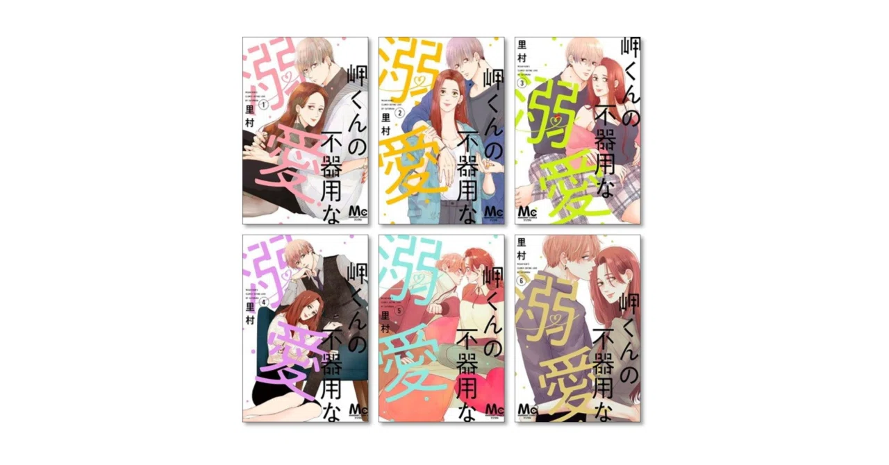 まー429koibitomisaki♡printリブ使いOP/428恋人岬 YouTube