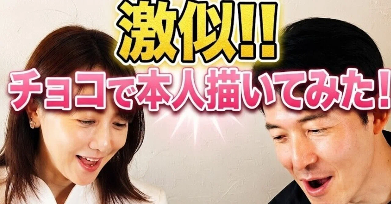 海外移住は「逃げじゃない」か「幸福度」か？—「帰国」を見直す【税金回避？中田敦彦、帰国はお金じゃない】 中山きんに君「大学学士号取得 ...