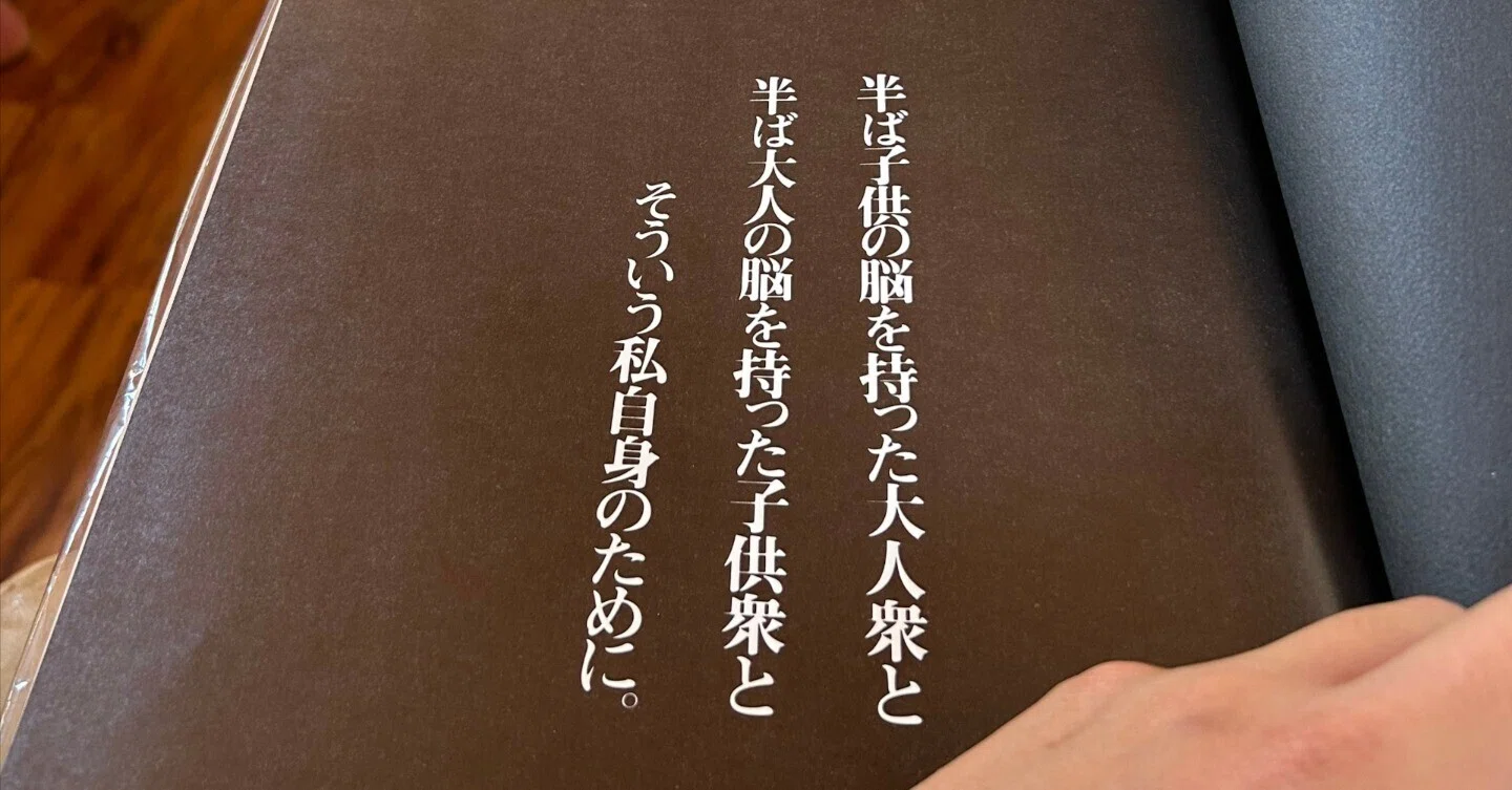 開高健ノンフィクション賞を受賞した日｜上村幸平｜kohei uemura