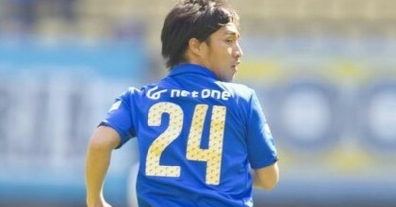 木島悠のプレー集 大分トリニータ 木島悠 Note 木島悠のプレー集 大分トリニータ 木島悠 Note