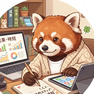 コウ | 実践的な知識を発信