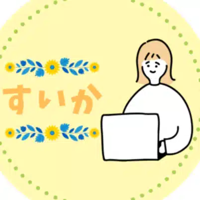 すいか