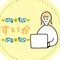 すいか