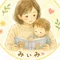 み～み