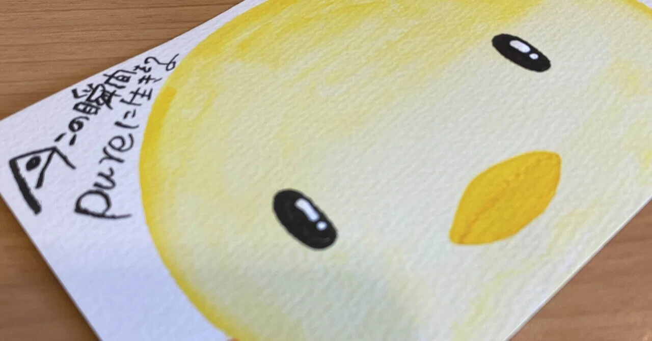 ほぼしかくい動物シリーズ ひよこ🐣さん｜筆文字アーティスト 己書絵心