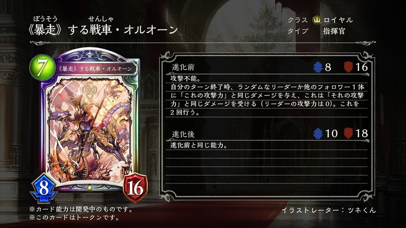 Shadowverse 第17弾カードパック Fortune S Hand 運命の神々 事前評価 ロイヤル編 きつねる Note Shadowverse 第17弾カードパック Fortune S Hand 運命の神々 事前評価 ロイヤル編 きつねる Note