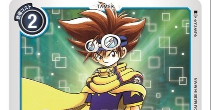 最速のアルフォースブイドラモンデッキ カードランド秋葉原店 Note