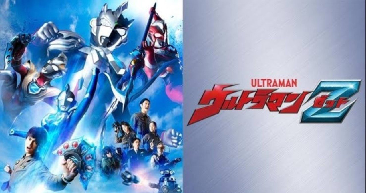 ウルトラマンｚ ２話まで急遽感想 ねむろt Note