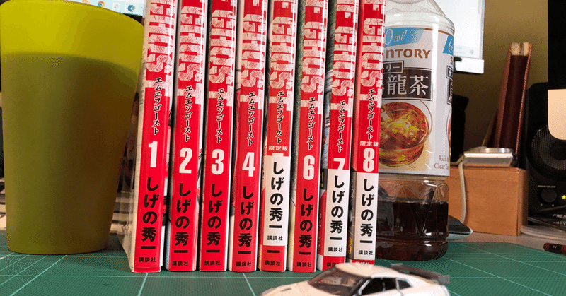 Mf Ghost ちぃ Note Mf Ghost ちぃ Note