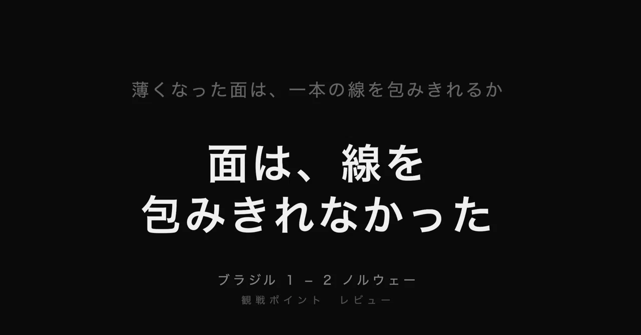 見出し画像
