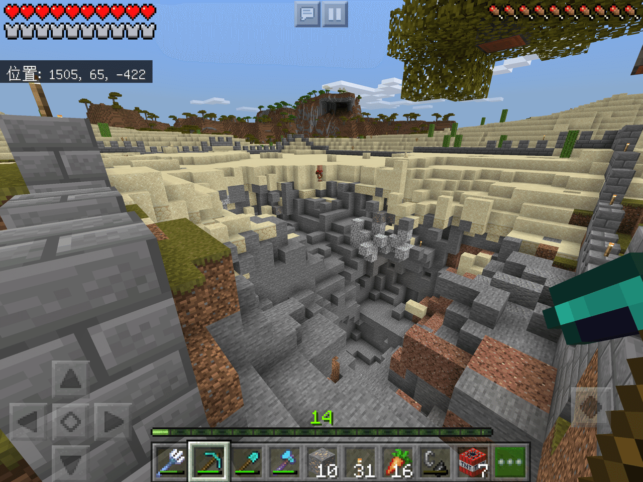 マイクラ紀行2 階段井戸 Towubukata 冲方丁 うぶかた とう Note マイクラ紀行2 階段井戸 Towubukata 冲方丁 うぶかた とう Note