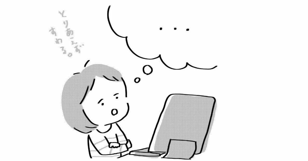 Youtube動画の活かし方 の新着タグ記事一覧 Note つくる つながる とどける