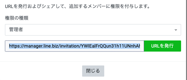 スクリーンショット 2020-06-27 16.09.02